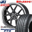 255/55R18 109V XL DUNLOP GRANDTREK PT3 NOVARIS ASSETE S1 T}[^CzC[4{Zbg ytΏہz