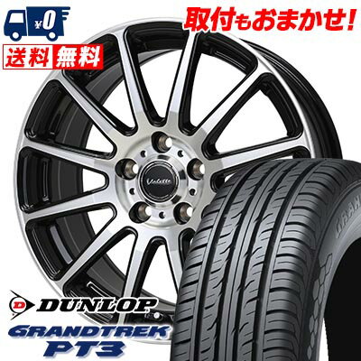 215/70R16 100H DUNLOP GRANDTREK PT3 Valette GLITTER サマータイヤホイール4本セット 【取付対象】