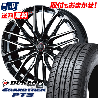 205/70R15 96H DUNLOP GRANDTREK PT3 WEDS LEONIS SK サマータイヤホイール4本セット 【取付対象】