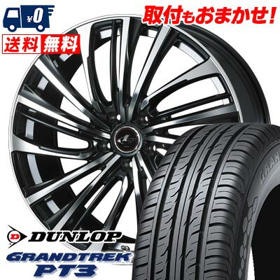 225/55R17 97V DUNLOP GRANDTREK PT3 LEONIS FR サマータイヤホイール4本セット 【取付対象】