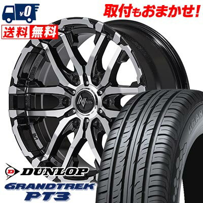 205/70R15 96H DUNLOP GRANDTREK PT3 NITRO POWER M26 CROSS FANG サマータイヤホイール4本セット 【取付対象】