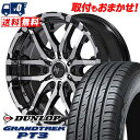 205/70R15 96H DUNLOP GRANDTREK PT3 NITRO POWER M26 CROSS FANG サマータイヤホイール4本セット 【取付対象】