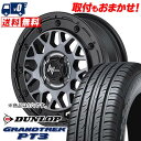 225/55R17 97V DUNLOP GRANDTREK PT3 NITRO POWER M29 STINGER T}[^CzC[4{Zbg ytΏہz