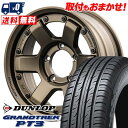 215/70R16 100H DUNLOP GRANDTREK PT3 NITROPOWER M6 CARBINE T}[^CzC[4{Zbg ytΏہz