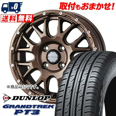 215/70R16 100H DUNLOP GRANDTREK PT3 MUDVANCE 08 サマータイヤホイール4本セット 【取付対象】