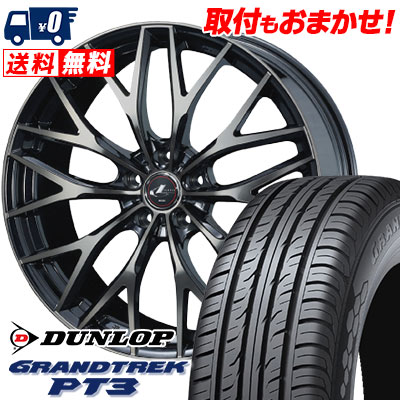 205/70R15 96H DUNLOP GRANDTREK PT3 weds LEONIS MX サマータイヤホイール4本セット 【取付対象】