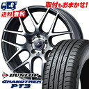 235/65R17 108V XL DUNLOP GRANDTREK PT3 WEDS LEONIS NAVIA06 T}[^CzC[4{Zbg ytΏہz