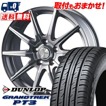 225/55R17 97V DUNLOP ダンロップ GRANDTREK PT3 グラントレック PT3 V-EMOTION SR10 Vエモーション SR10 サマータイヤホイール4本セット