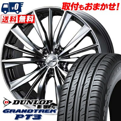 235/65R17 108V XL DUNLOP GRANDTREK PT3 weds LEONIS VX サマータイヤホイール4本セット 【取付対象】