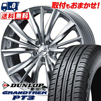 205/70R15 96H DUNLOP GRANDTREK PT3 weds LEONIS VX サマータイヤホイール4本セット 【取付対象】