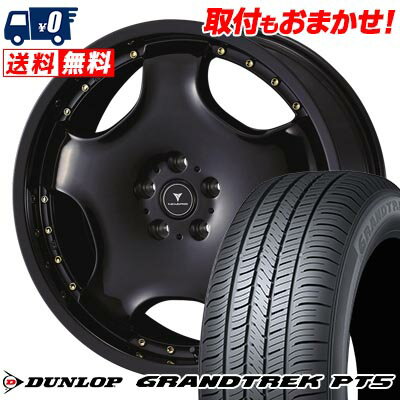 225/55R18 98V DUNLOP GRANDTREK PT5 NOVARIS ASSETE D1 サマータイヤホイール4本セット 【取付対象】