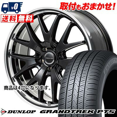 175/80R15 90S DUNLOP GRANDTREK PT5 VERTEC ONE EXE7 サマータイヤホイール4本セット 【取付対象】