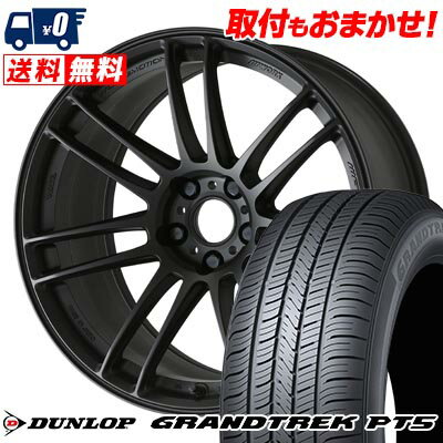 225/60R17 99V DUNLOP GRANDTREK PT5 WORK EMOTION ZR7 サマータイヤホイール4本セット 【取付対象】