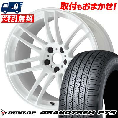 225/55R18 98V DUNLOP GRANDTREK PT5 WORK EMOTION ZR7 サマータイヤホイール4本セット 【取付対象】