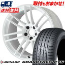225/60R17 99V DUNLOP GRANDTREK PT5 WORK EMOTION ZR7 サマータイヤホイール4本セット 【取付対象】