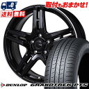 225/55R18 98V DUNLOP GRANDTREK PT5 JP STYLE R52 サマータイヤホイール4本セット 【取付対象】