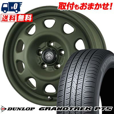 225/60R17 99V DUNLOP ダンロップ GRANDTREK PT5 LANDFOOT SWZ ランドフット SWZ サマータイヤホイール4本セット 【取付対象】