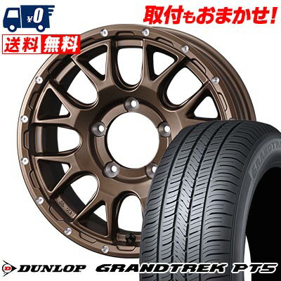 175/80R15 90S DUNLOP ダンロップ GRANDTREK PT5 MUDVANCE 08 マッドヴァンス08 サマータイヤホイール4本セット 【取付対象】