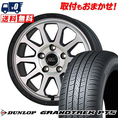 215/65R16 98H DUNLOP GRANDTREK PT5 MAD CROSS RANGER サマータイヤホイール4本セット 【取付対象】
