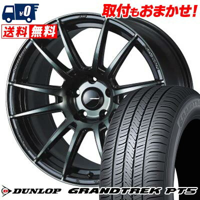 225/65R17 102V DUNLOP GRANDTREK PT5 WedsSport SA-62R サマータイヤホイール4本セット 【取付対象】