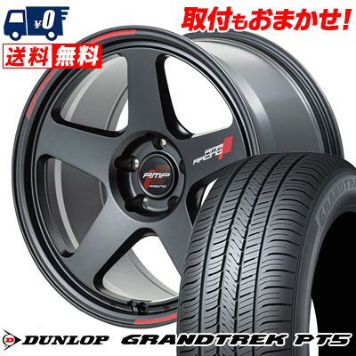 235/60R18 107V DUNLOP GRANDTREK PT5 RMP RACING TR50 サマータイヤホイール4本セット 【取付対象】