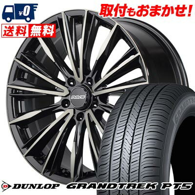 235/60R18 107V DUNLOP GRANDTREK PT5 RAYS VERSUS CRAFTCOLLECTION VOUGE LIMITED サマータイヤホイール4本セット 【取付対象】