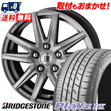 225/50R17 94V BRIDGESTONE ブリヂストン Playz PX プレイズ PX SEIN SS ザイン エスエス サマータイヤホイール4本セット