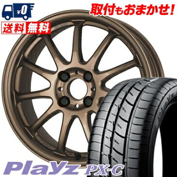 145/65R15 72H BRIDGESTONE ブリヂストン Playz PX-C プレイズ PX-C WORK EMOTION 11R ワーク エモーション 11R サマータイヤホイール4本セット