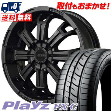 145/65R15 BRIDGESTONE ブリヂストン Playz PX-C プレイズ PX-C RAYS TEAM DAYTONA KCX レイズ チームデイトナ KCX サマータイヤホイール4本セット