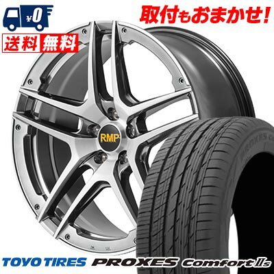 235/55R20 102V TOYO TIRES PROXES Comforts RMP 025SV サマータイヤホイール4本セット 