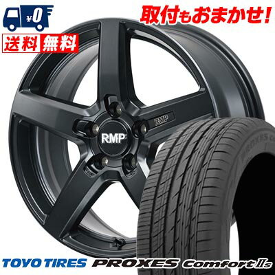 205/50R17 89V TOYO TIRES PROXES Comfort2s RMP-05