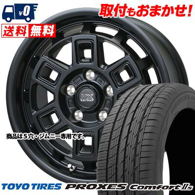 205/55R16 91V TOYO TIRES PROXES Comfort2s MAD CROSS AEVER サマータイヤホイール4本セット 【取付対象】