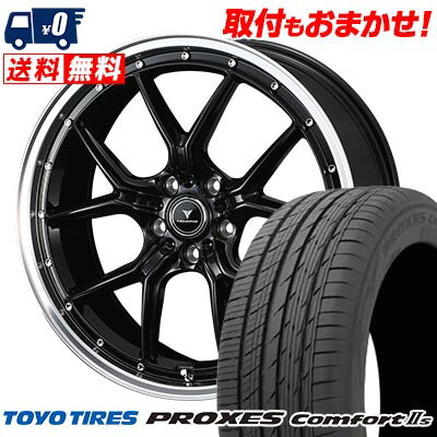 245/40R20 99W XL TOYO TIRES PROXES Comforts NOVARIS ASSETE S1 サマータイヤホイール4本セット 【取付対象】