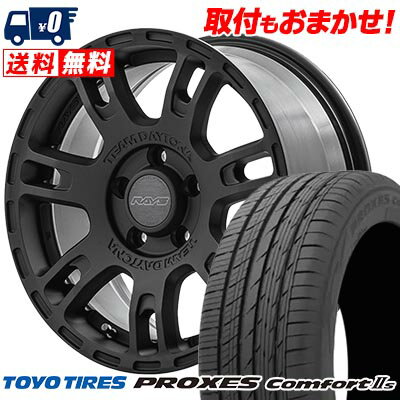 205/55R16 91V TOYO TIRES トーヨー タイヤ PROXES Comforts RAYS TEAM DAYTONA D207 レイズ チームデイトナ D207 サマータイヤホイール4本セット 【取付対象】