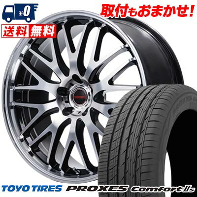 225/40R18 92W XL TOYO TIRES トーヨー タイヤ PROXES Comforts VERTEC ONE EXE10 V selection ヴァーテックワン エグゼ10 ブイセレクション サマータイヤホイール4本セット 【取付対象】