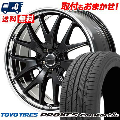 245/40R20 99W XL TOYO TIRES PROXES Comfort2s VERTEC ONE EXE7 サマータイヤホイール4本セット 【取付対象】