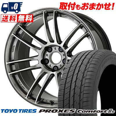 225/40R18 92W XL TOYO TIRES PROXES Comfort2s WORK EMOTION ZR7 サマータイヤホイール4本セット 【取付対象】