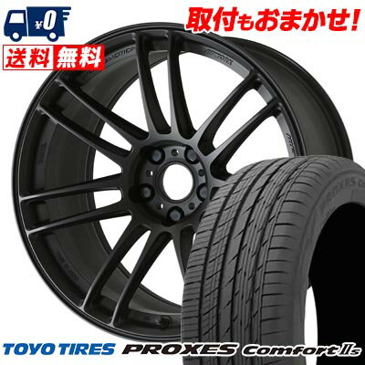 225/45R17 94W XL TOYO TIRES PROXES Comfort2s WORK EMOTION ZR7 サマータイヤホイール4本セット 【取付対象】