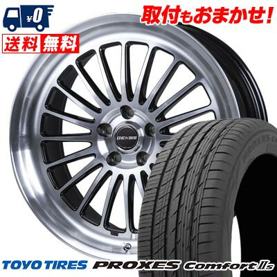 245/40R20 99W XL TOYO TIRES PROXES Comfort2s GEXSIS GF020 サマータイヤホイール4本セット 【取付対象】