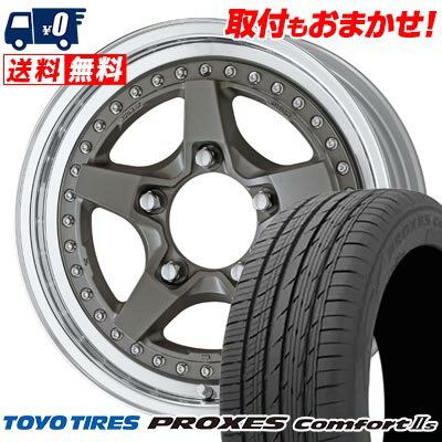 205/55R16 91V TOYO TIRES PROXES Comfort2s WORK CRAG GALVATRE2 サマータイヤホイール4本セット 【取付対象】