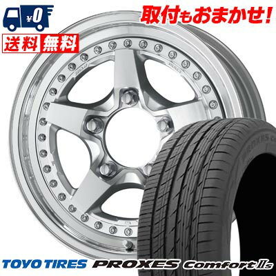 205/55R16 91V TOYO TIRES PROXES Comfort2s WORK CRAG GALVATRE2 サマータイヤホイール4本セット 【取付対象】