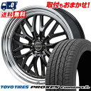 225/60R18 100V TOYO TIRES PROXES Comfort2s GEXSIS GM210 サマータイヤホイール4本セット 【取付対象】