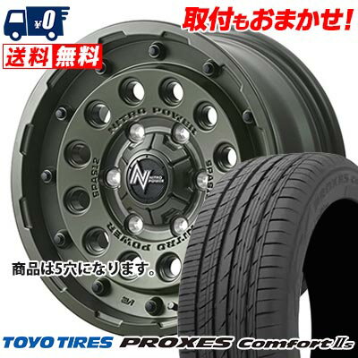205/55R16 91V TOYO TIRES PROXES Comfort2s NITROPOWER H12 SHOTGUN Tactical Edition サマータイヤホイール4本セット 【取付対象】