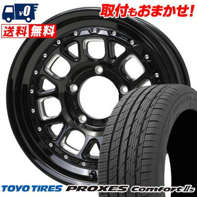 205/55R16 91V TOYO TIRES PROXES Comfort2s BARKLEY HARDROCK HURON サマータイヤホイール4本セット 【取付対象】