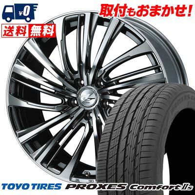 225/45R17 94W XL TOYO TIRES PROXES Comfort2s LEONIS FR サマータイヤホイール4本セット 【取付対象】