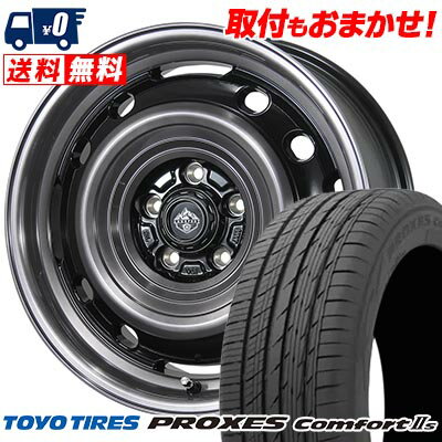 225/50R17 98V XL TOYO TIRES トーヨー タイヤ PROXES Comforts LANDFOOT XFG ランドフット XFG サマータイヤホイール4本セット 【取付対象】