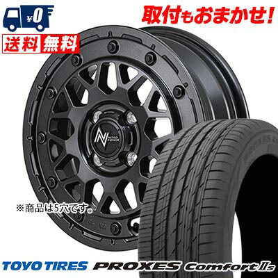205/55R16 91V TOYO TIRES PROXES Comforts NITRO POWER M29 STINGER サマータイヤホイール4本セット 【取付対象】