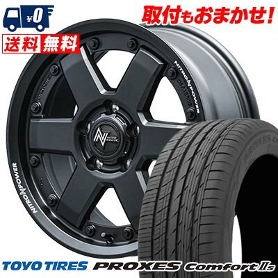 205/50R17 89V TOYO TIRES PROXES Comfort2s NITROPOWER M6 CARBINE サマータイヤホイール4本セット 【取付対象】