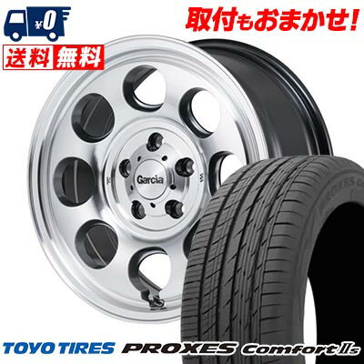 205/55R16 91V TOYO TIRES PROXES Comforts Garcia Palm8 サマータイヤホイール4本セット 【取付対象】