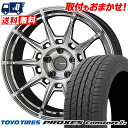 215/45R18 93W XL TOYO TIRES トーヨー タイヤ PROXES Comforts GALERNA REFINO ガレルナ レフィーノ サマータイヤホイール4本セット 【取付対象】